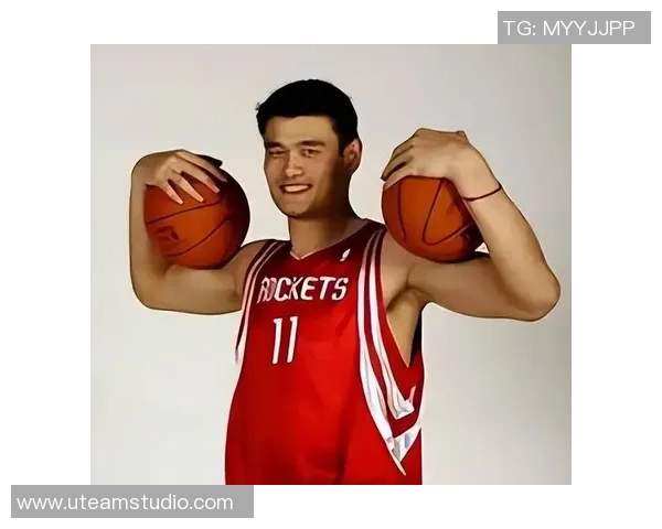 火箭队传奇姚明的篮球生涯与影响力探讨