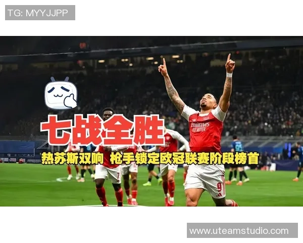 欧冠激战：AC米兰小胜阿森纳引发全场狂欢回顾十大精彩进球