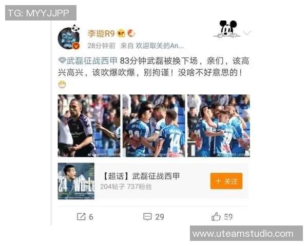 德甲焦点战热刺与国米互交白卷全场气氛紧张引发球迷热议 德甲焦点战热刺与国米互交白卷全场气氛紧张引发球迷热议