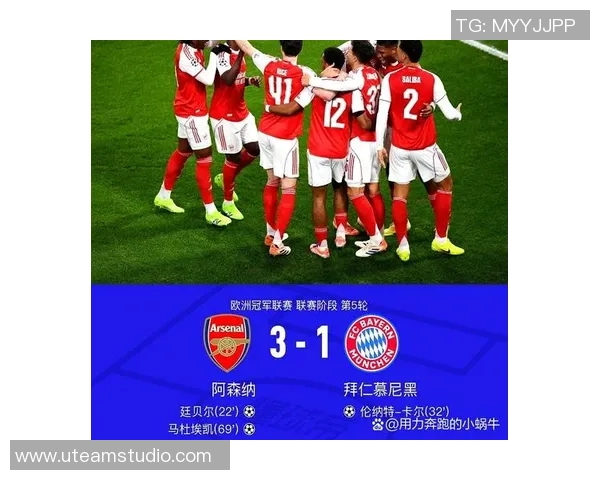 足总杯惊天冷门拜仁狂胜热刺红牌事件引发全场热议 足总杯惊天冷门拜仁狂胜热刺红牌事件引发全场热议