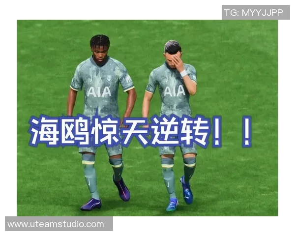 英超精彩对决多特蒙德逆转热刺上演惊天大逆转全场沸腾 英超精彩对决多特蒙德逆转热刺上演惊天大逆转全场沸腾