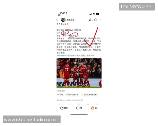 英超激战：AC米兰与多特蒙德互交白卷引发全场热议